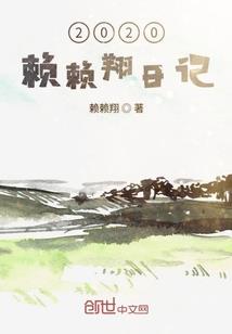 团委经费会计分录