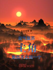 手工绘制东奥会火炬图片