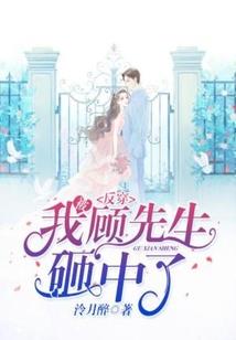 月初冲销会计分录