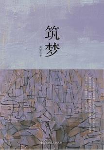东奥会宣传粘土