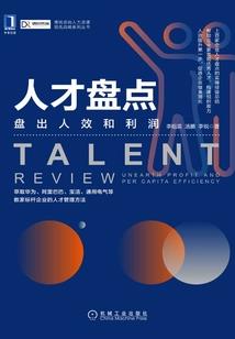 银行如何公关财政局
