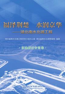 付上月税费会计分录