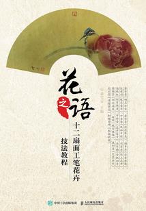中级会计实务在建工程