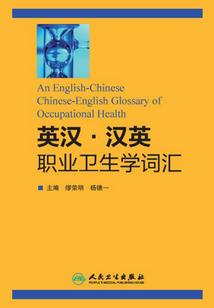 东奥和平鸽走丢
