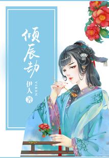 汝南财政局唐彦