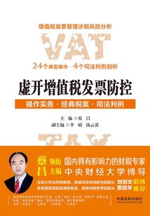 双鸭山初级会计