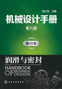中级会计官方题目答案