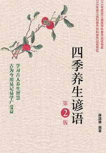 财税堂堂主