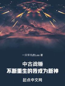 购买大型投石机会计分录