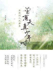 中级会计财务管理提前看