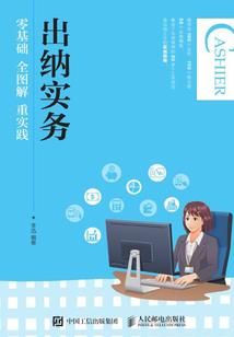 反光衣会计分录