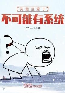 00后看完我们的东奥