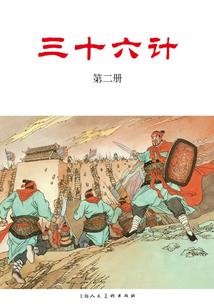 会计考试段位分类表最新