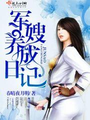 东奥会计简历模板