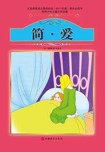 日照财政局局长李茂