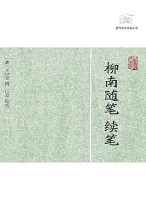 弘智初级会计
