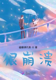 龚道安财政