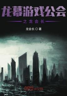 2019东奥轻松