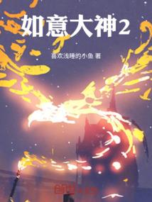 上划财政收入