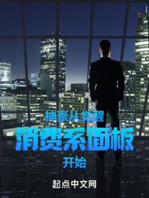 初级会计实务奇兵致胜