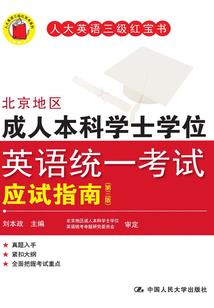 东奥网校cma怎么样