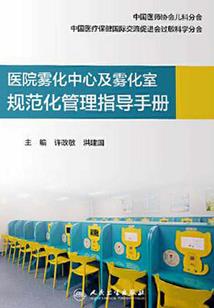 注册会计师的赔偿