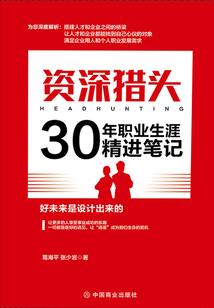 中级会计善意相对人