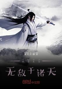 方城会计招聘