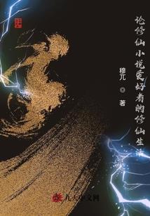 出纳实务东奥网盘