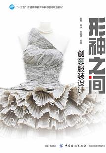生活中的中级会计师