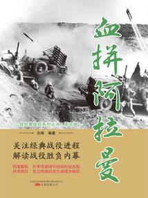济南助理会计师考试