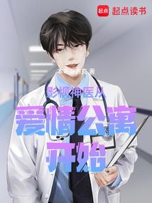 宿城区财政局原局长