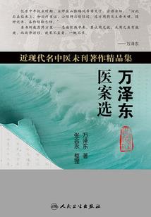 北京2020东奥会