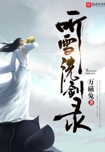 财政改革和财政体制改革