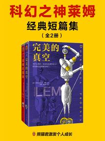 总会计师等级划分