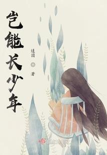 地产业的会计分录