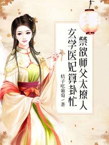 代购社保会计分录