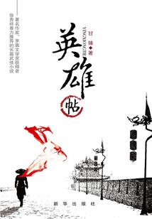 水费减免会计分录摘要