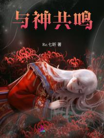 新疆财税特色分析