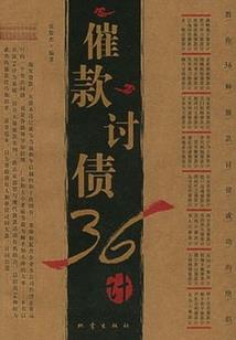 长沙财政局考试
