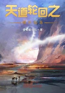 东奥会辅导员