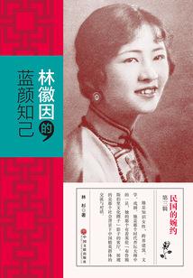 东奥讲课老师工资多少
