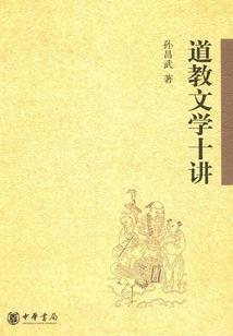 香港会计师业务