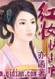 东奥绿色发展图片高清版