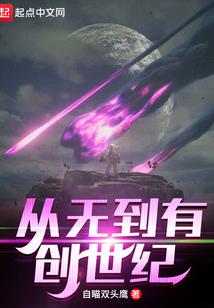 月底房租分摊会计分录