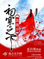 中南大学财政专业