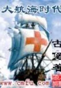逐项对账销账会计分录