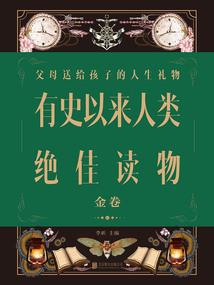 专业会计考研学校排名