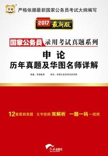 奥东烤鸭