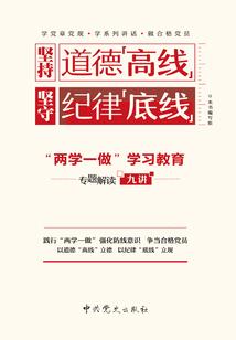 顶级会计师英文缩写
